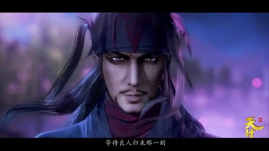 天行九歌-黑白玄翦