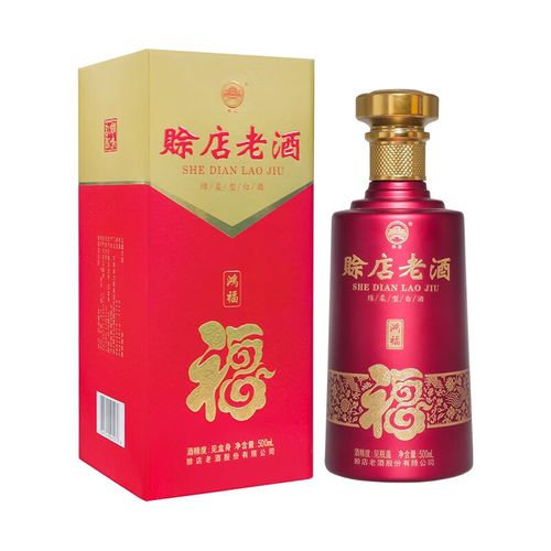赊店老酒绵柔型白酒纯粮固态发酵婚宴喜酒过节送礼 52度 500ml 1瓶 鸿