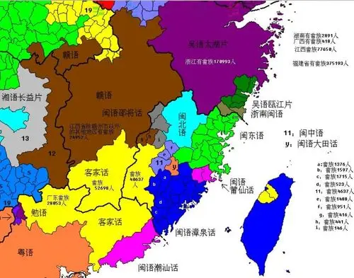 第二小学 四(4)班 山哈小分队"畲族"文化探究活动 写美篇畲族人口分布