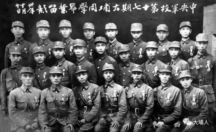 大埔籍24名黄埔军校同学抗战期间毕业留影有你认识的吗