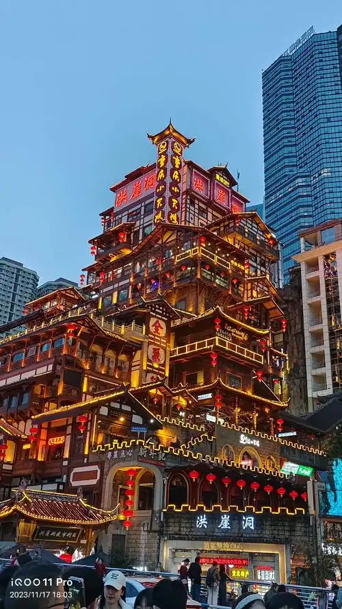 重庆网红打卡地,免费景点洪崖洞#重庆洪崖洞夜景#重庆dou知 - 抖音