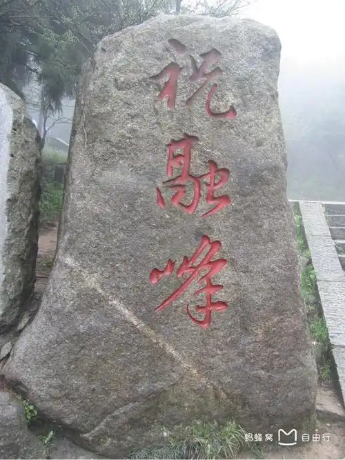 p>衡山(mount heng),又名 a target="_blank" href="/item/南岳