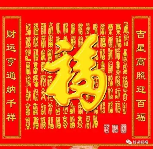 微信头像吉祥如意_头像图片_扣扣乐园