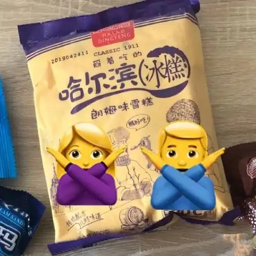 哈尔滨冰糕绝绝子!