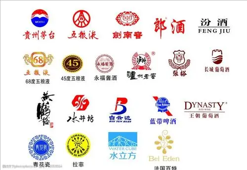 酒类标志logo图片