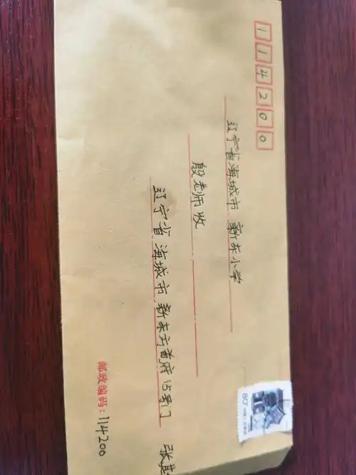 [新东小学四年6班]学写信第一封信送给我