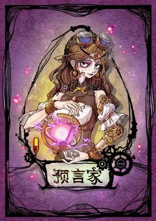 预言家如何掌控局势狼人杀基础打法警徽流解析