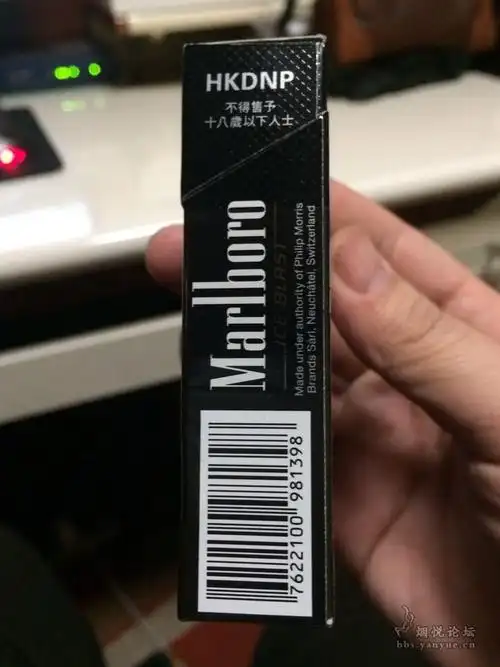 托朋友从香港免税店带回的万宝路黑冰爆珠港版