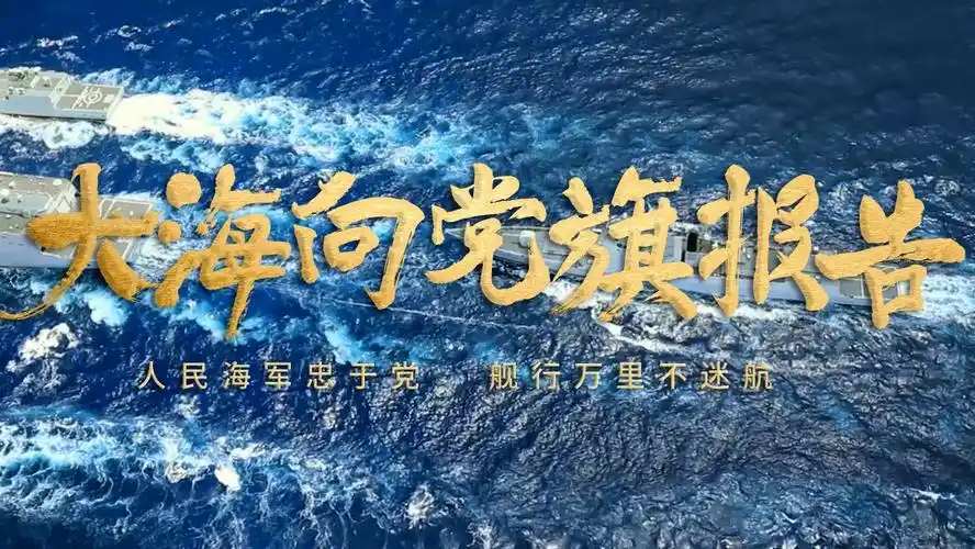 看看新闻网搜索