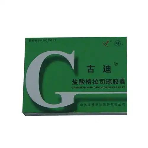 盐酸格拉司琼胶囊古迪