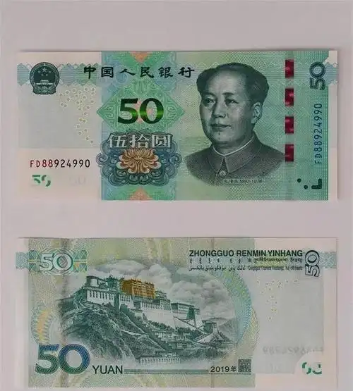 atm机可以存50元的纸币吗,自动存款机能存50元的吗(第一批民众已经换