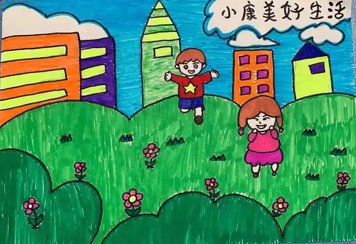 作品说明:《美好生活