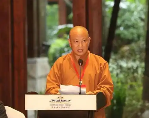 省佛教协会副会长 素 全