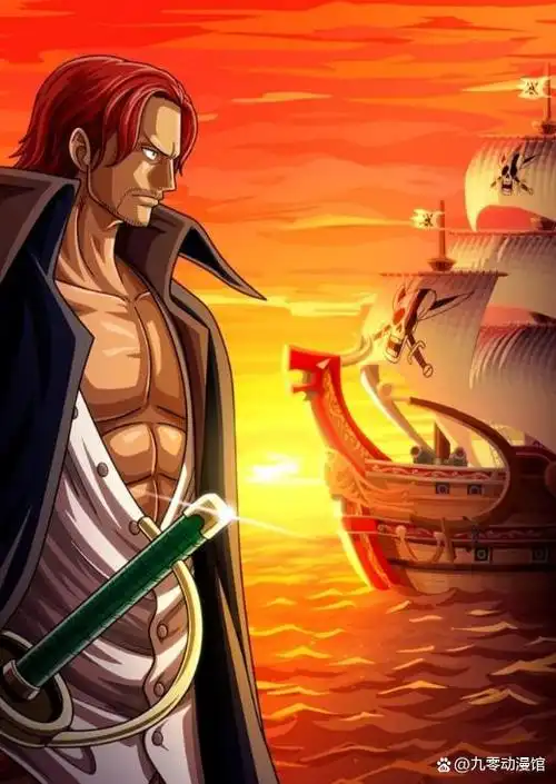 海贼王超话路飞初次见闻世界遇到红发香克斯