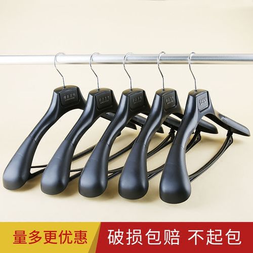 服装店宽扁钩圆钩肩塑料横杆横档男士女士西装衣架多个款式包邮