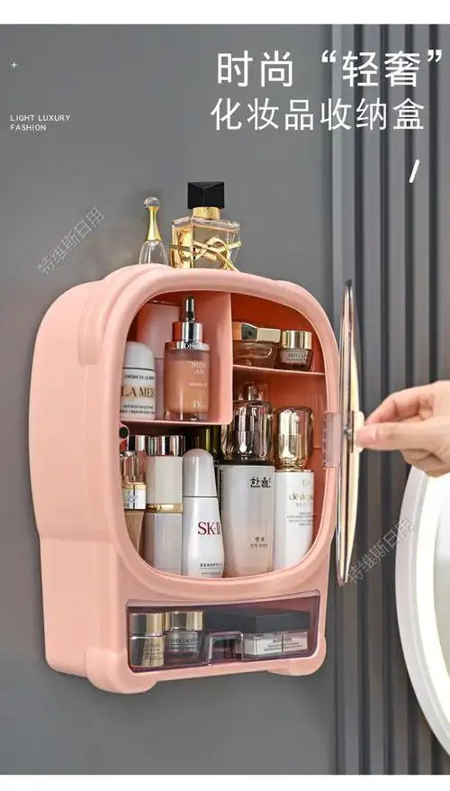 大容量化妆品收纳盒壁挂式护肤品置物架免打孔防尘口红收纳化妆盒优雅