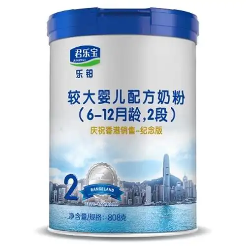 【官方授权】君乐宝奶粉2段白金装乐铂婴儿牛奶粉二段罐装808g