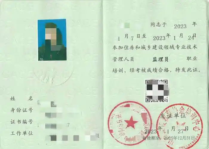 监理员证能干嘛 考监理员证要多少钱