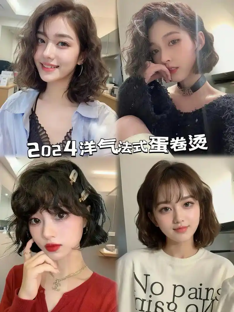 7115今日份发型分享7115.