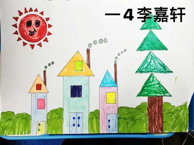 南菜园小学一4班"停课不停学"趣味数学之图形篇