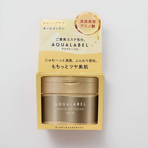 水之印五合一面霜金色紧致保湿补水修护弹力抗皱新款日期懒人面霜