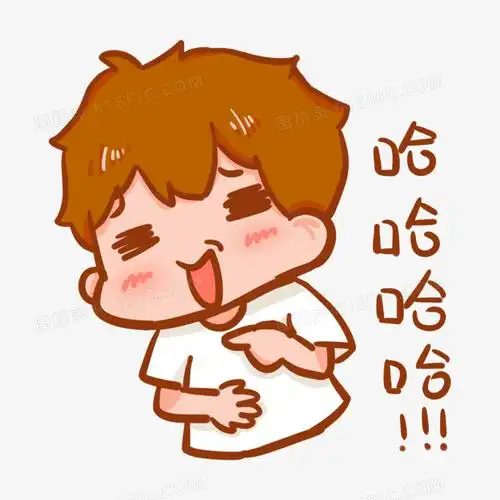 卡通手绘男生哈哈哈大笑表情元素