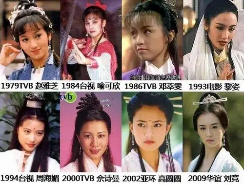 新版倚天屠龙记定档播出时间新倚天屠龙记演员你还满意吗