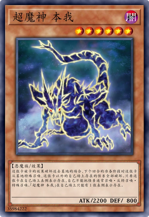 在游戏王ocg的环境中,诸如【三幻神】【三幻魔】【三邪神】之类众所