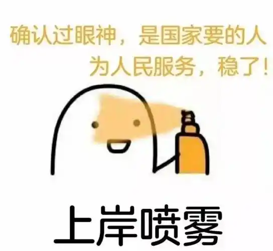 我们终将上岸阳光万里