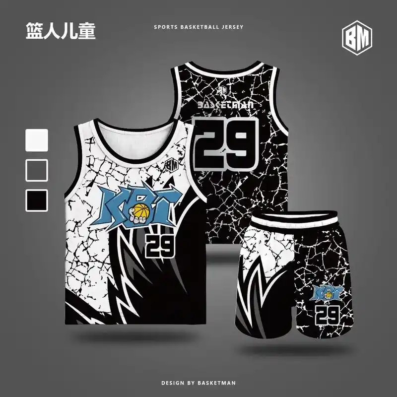 让篮球成为孩子快乐成长的一部分.儿童球衣设计第22期 mqb - 抖音