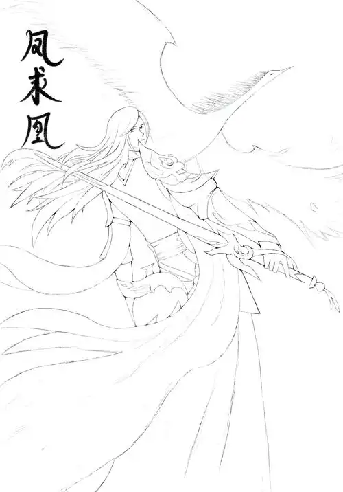 临摹一张李白凤求凰