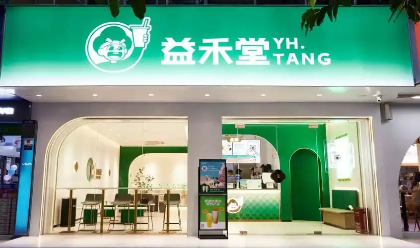 开店5000家的益禾堂为什么最近产品都变了