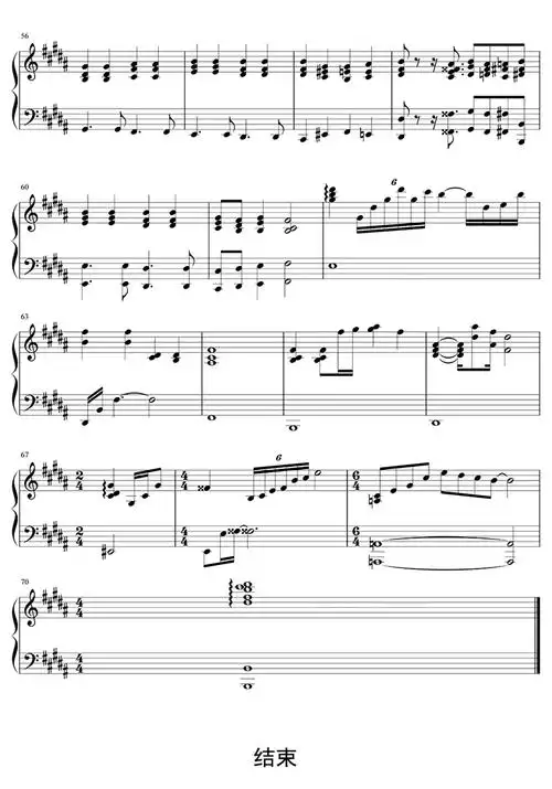 不必在乎我是谁钢琴谱