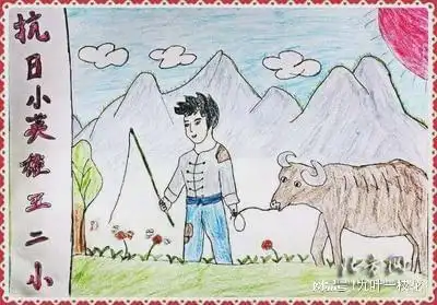 看小人书,我们那一代人的童年|鸡毛信|渡江侦察记|老师|连环画_网易