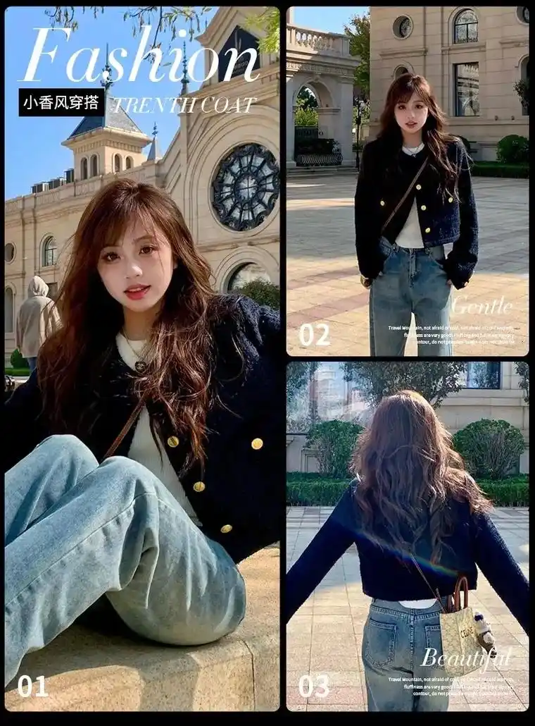 金扣的小香风搭配咖色皮裤 就很显贵气 有点女明星 - 抖音