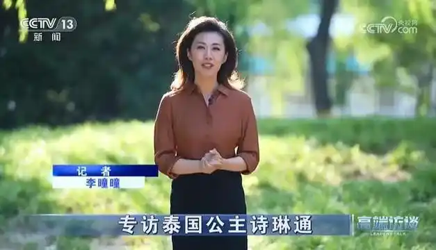 何岩柯:接班李瞳瞳,赴安哥拉做节目连续主持第2期《高端访谈》|男主播