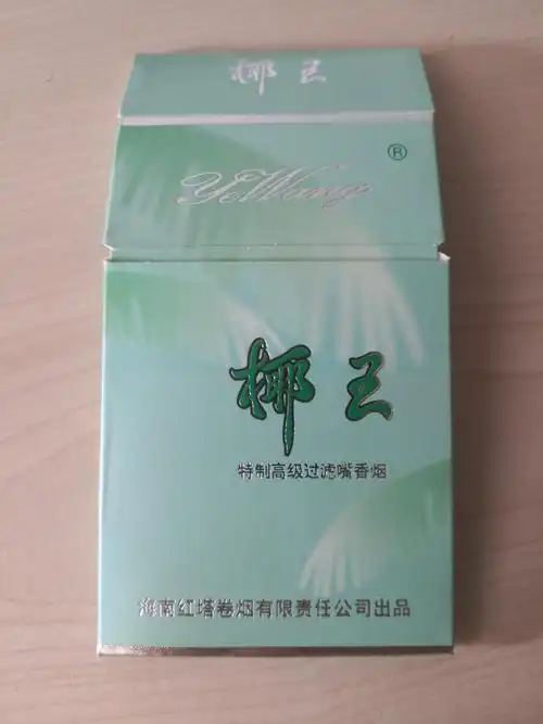 椰王(海南卷烟厂)硬