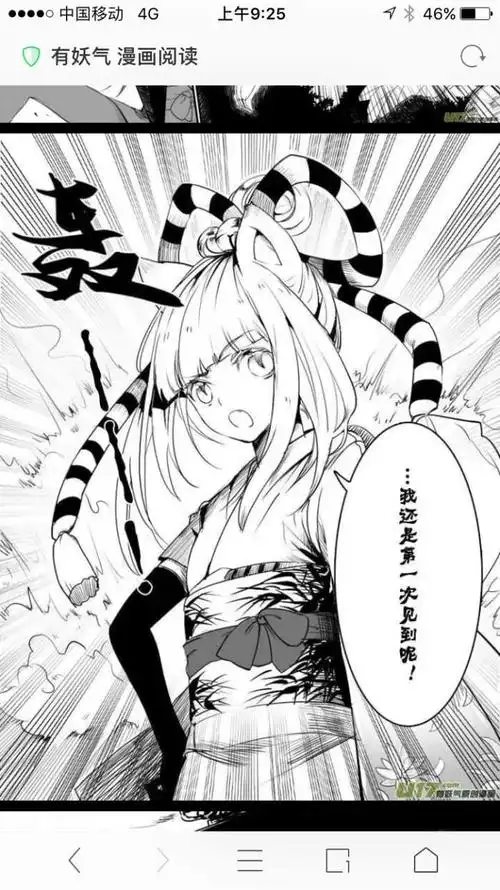 你要说抄袭灵梦的露腋巫女服还靠谱一点.