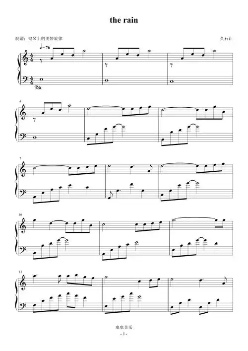 the rain 久石让 c调 简易版钢琴谱-虫虫钢琴