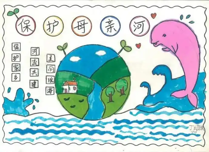 保护家乡河流手抄报简单画
