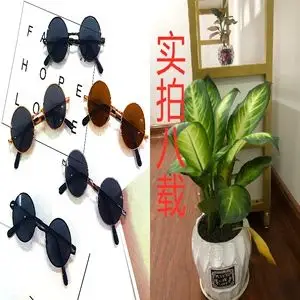 怀旧太阳眼镜演出算命账房先生民国复古摄影道具圆形二饼柄大墨镜