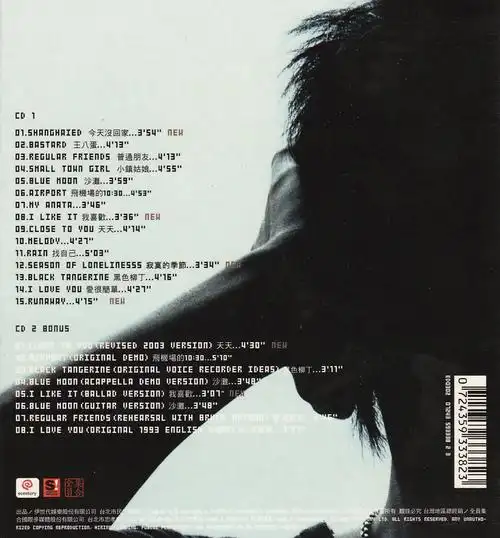 陶喆 乐之路 新曲加精选