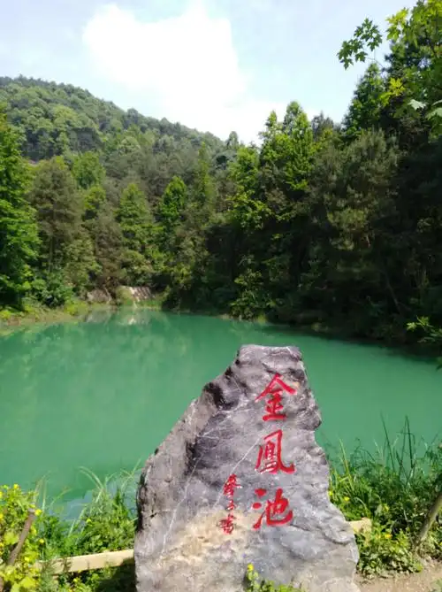 2019.5.10.游览九凤瑶池