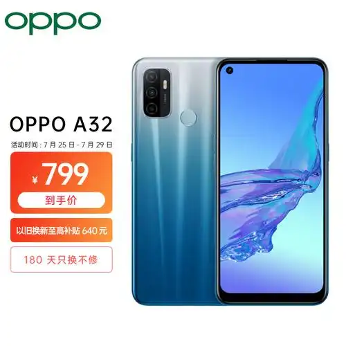 一:选购oppoa32全面屏手机建议