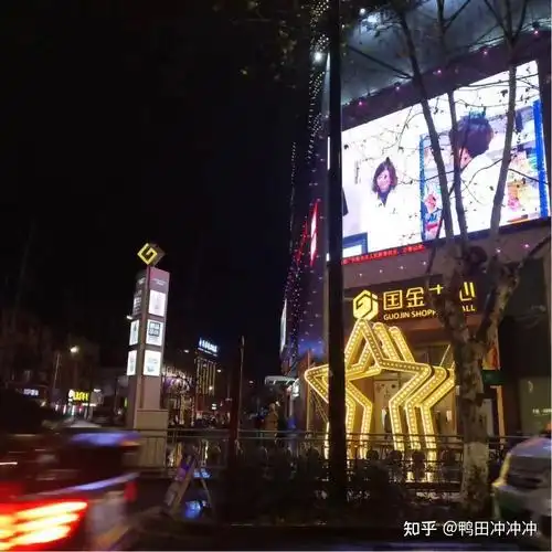 国金中心和钟楼隔了就几条街吧,现代气息又掺杂着传统韵味的城市,感觉