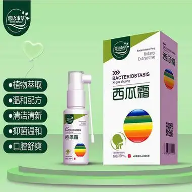 西瓜霜口腔喷雾剂草本抑菌护理咽喉清新去火喉咙喷剂口喷蜂胶儿童口鼻