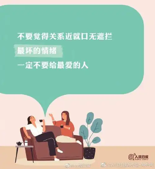 论说话的重要性