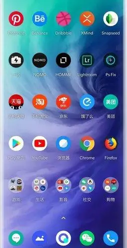 一加圆形图标包