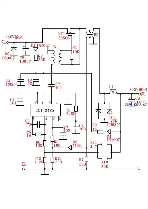 48v/转12v直流转换器