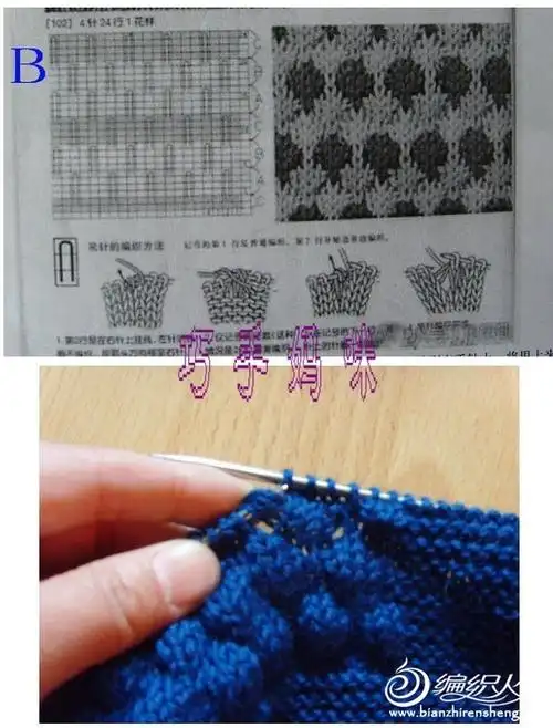 毛线编织毛衣 春夏小背心粉蓝